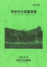 画像の説明
