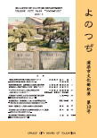 画像の説明