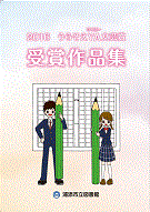 画像の説明