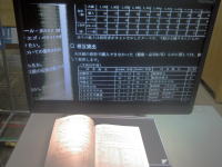 白黒反転