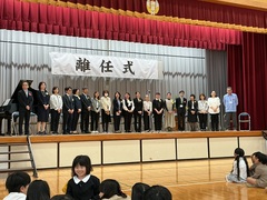 令和7年度　離任式