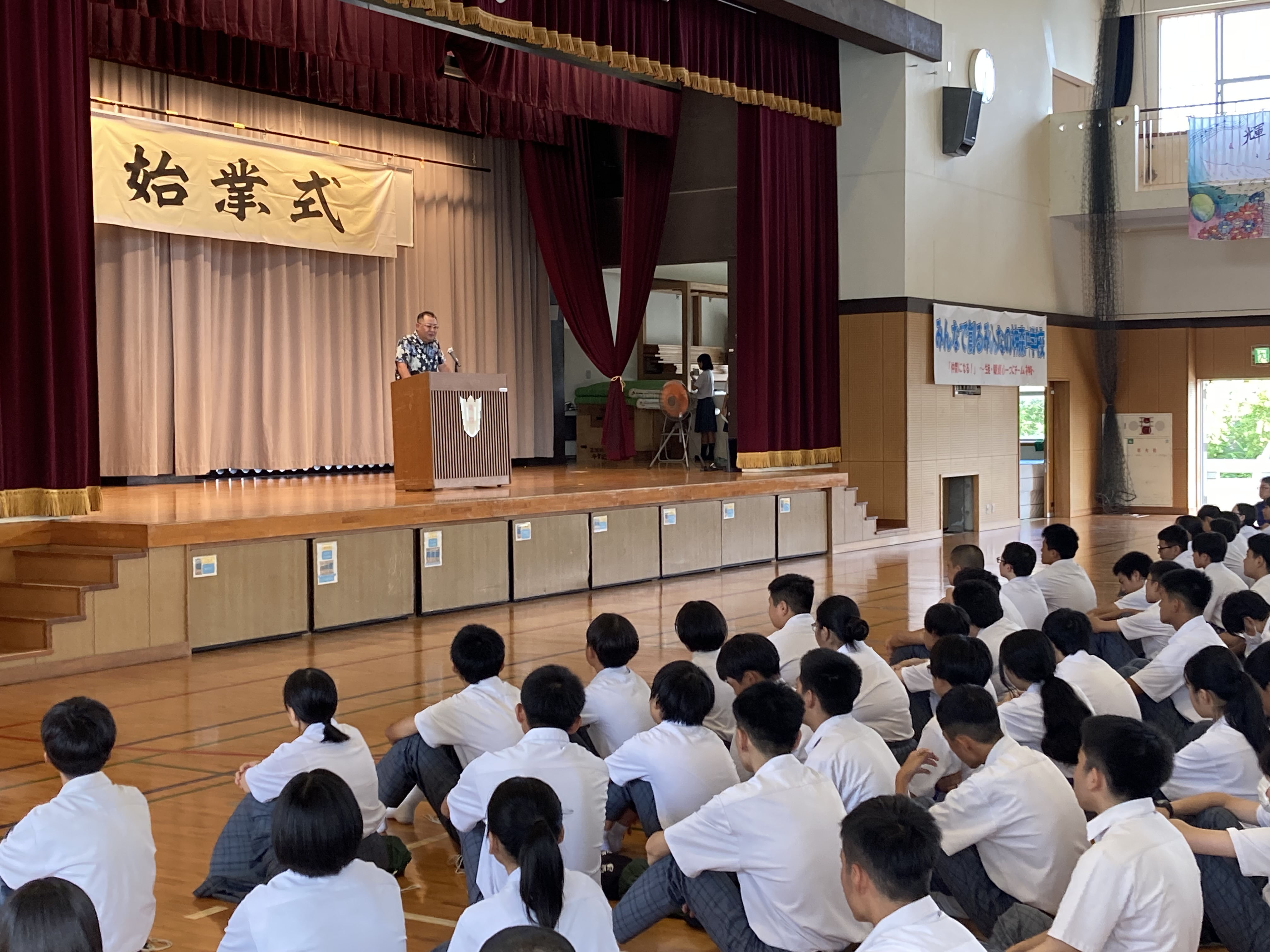 始業式 