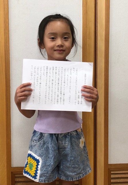 6.10.10童話お話大会