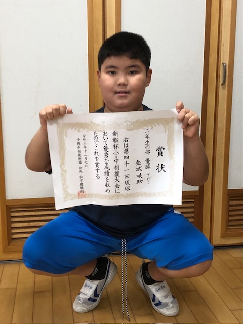 sumou