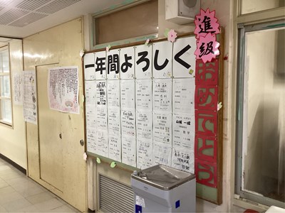 ３年生 掲示