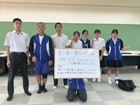 白団テーマ写真