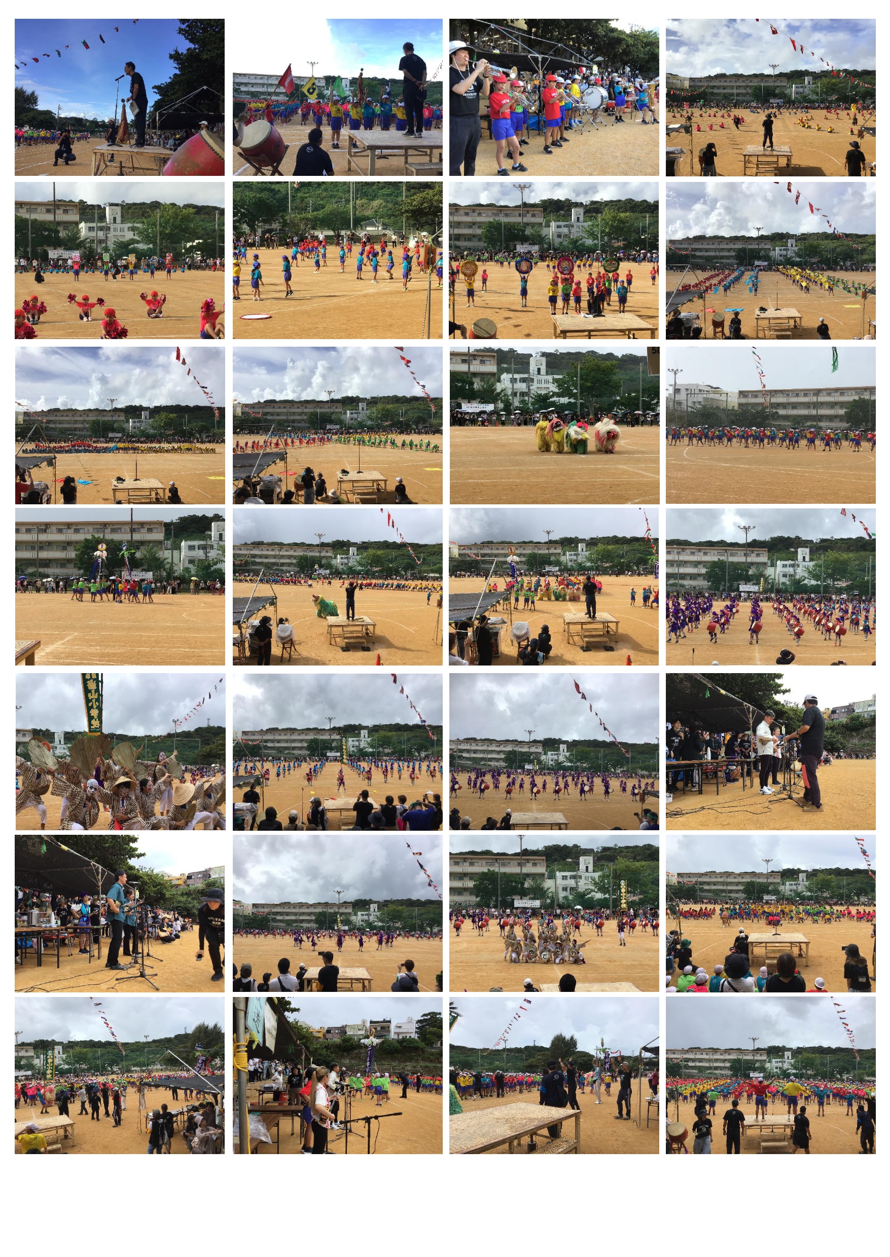 R7体育発表会_page-0001