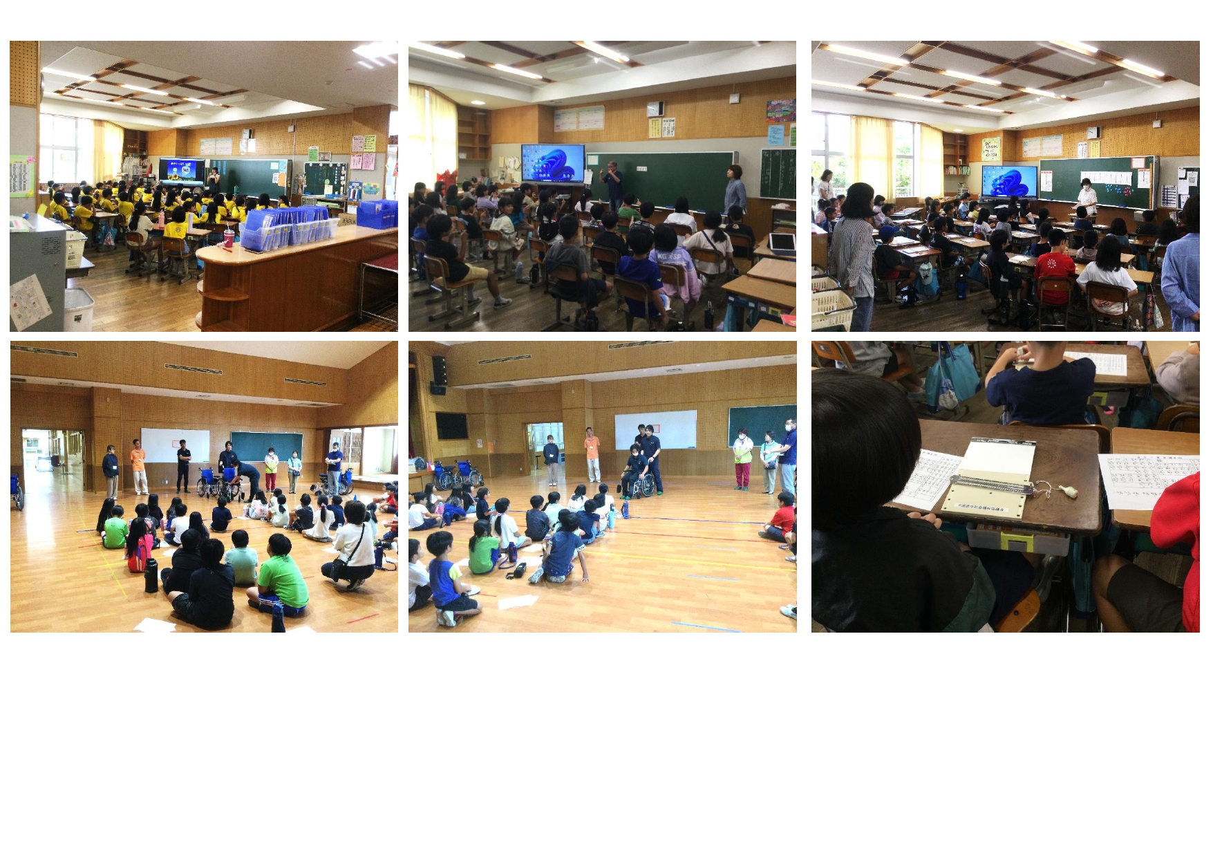 福祉体験_page-0001