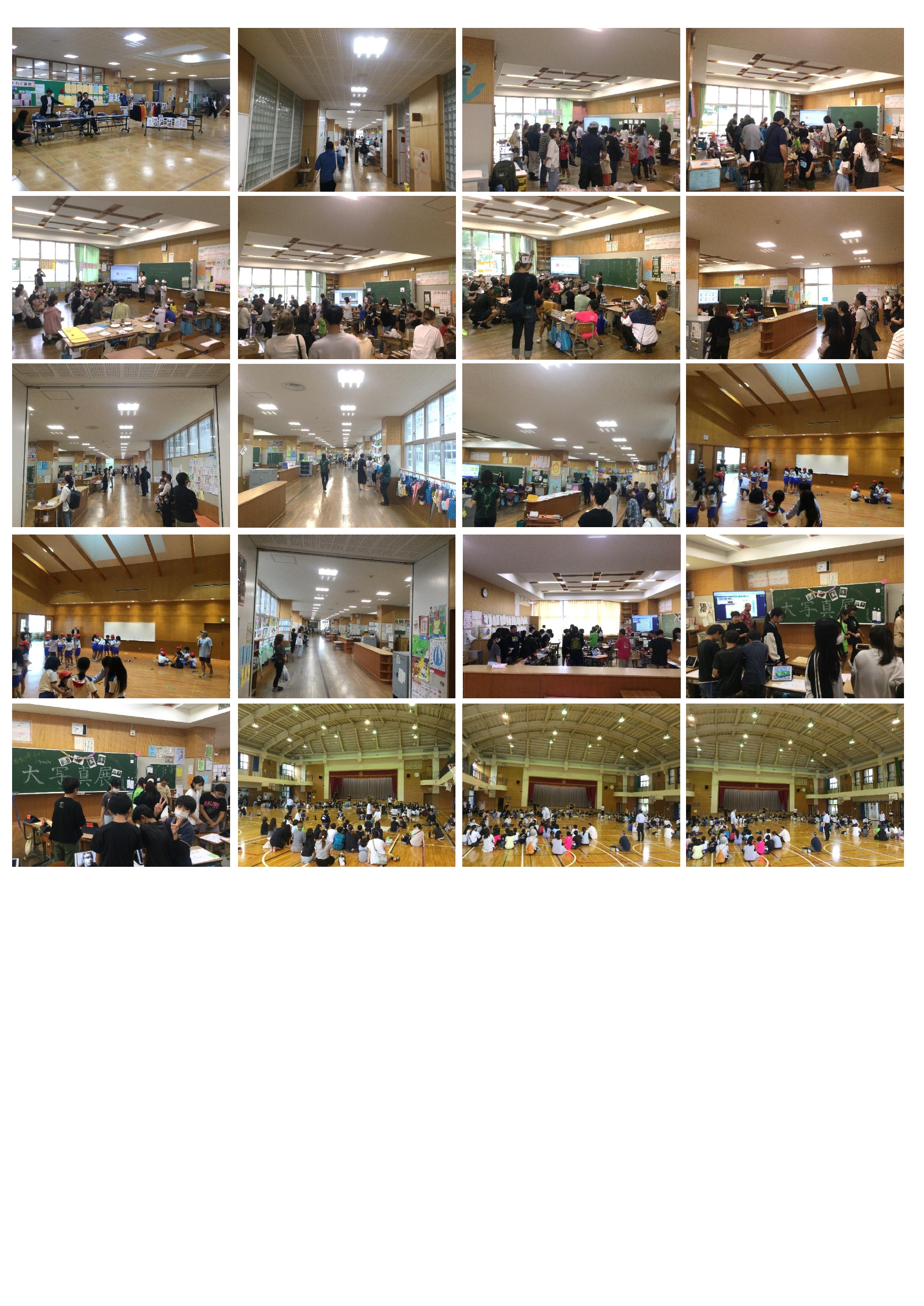 1112授業参観_page-0001