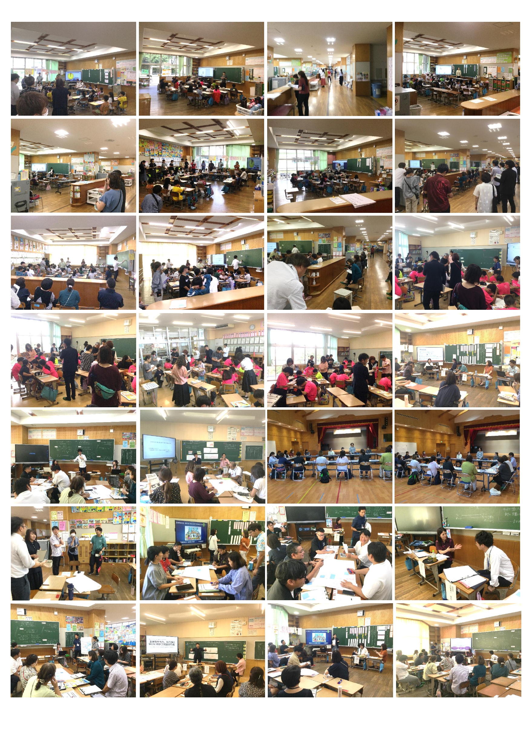  保幼こ小中連携授業研究会のご報告 (当山小学校実施)