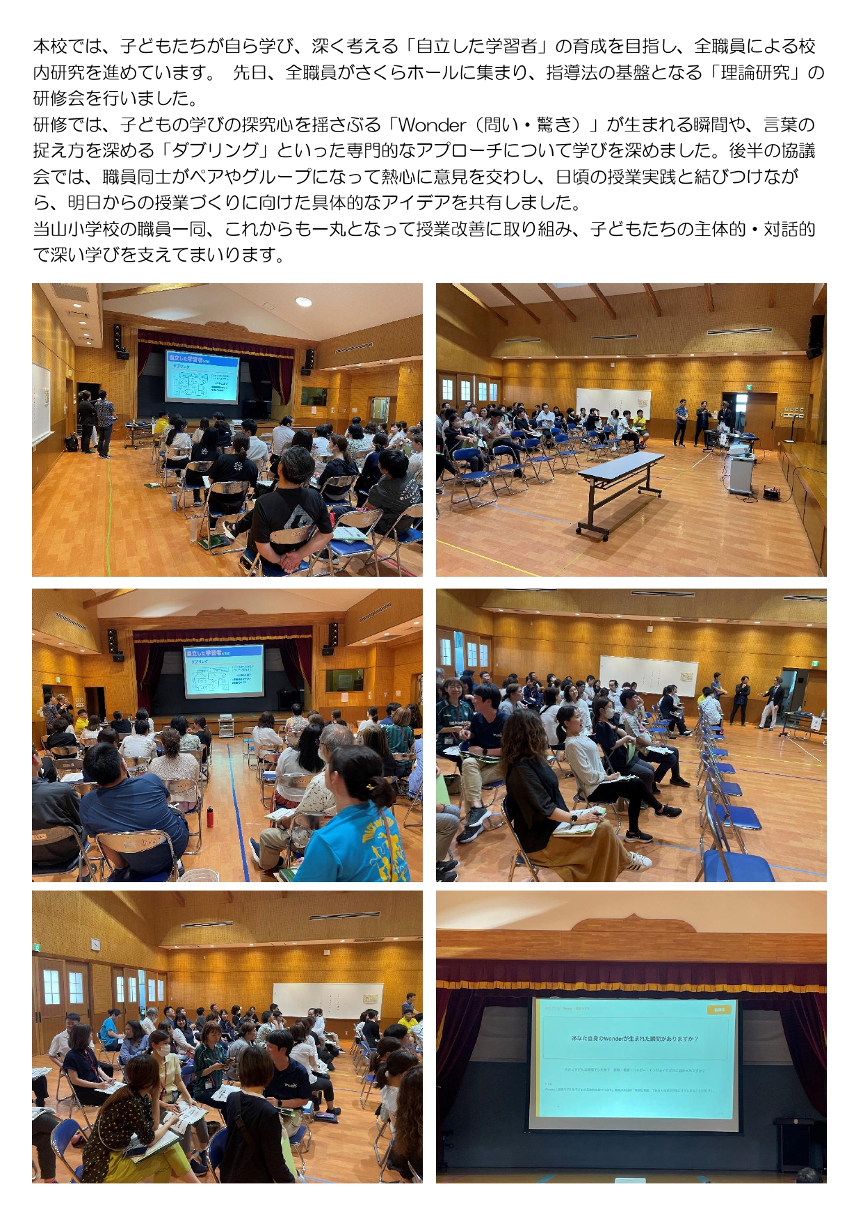 理論研究