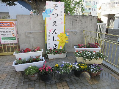 令和7年度　卒園式