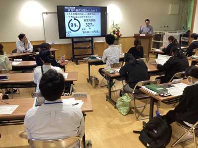 浦添市特別活動主任研修会