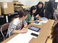 ICT活用講座