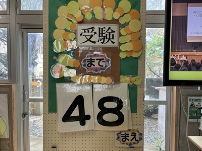 ３年生の意気込み