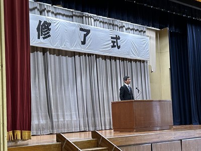 令和７年度修了式