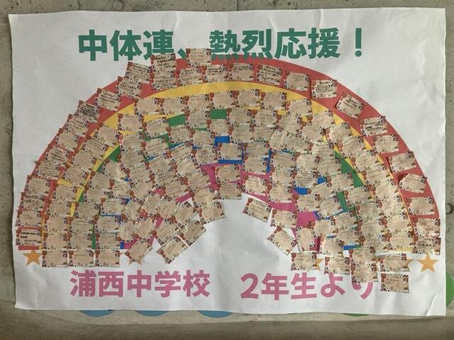 090ec3eb-914a-48c2-8e53-e680798f0dd2