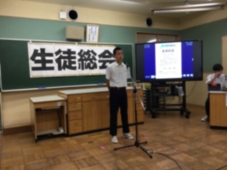 5/28　大成功！ 生徒総会