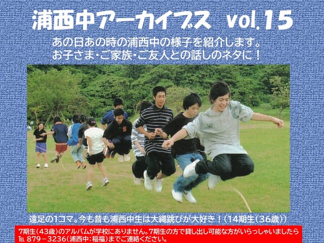 R8 アーカイブ15