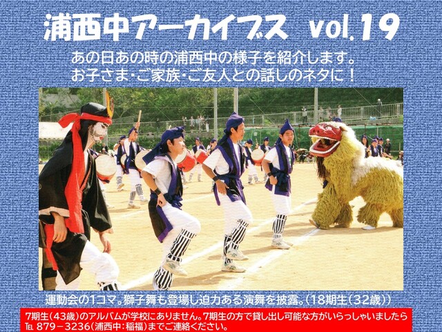 123R8 アーカイブ