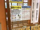 s-図書館開館 (4)