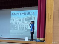 伊江島交流 (6)