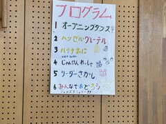 s-１年６年交流 (9)