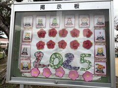 s-掲示委員 (4)