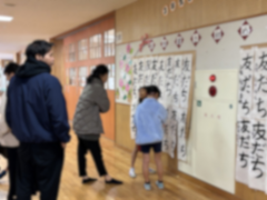 書き初め展２